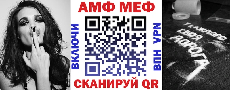 Amphetamine VHQ  omg ссылка  Луза 