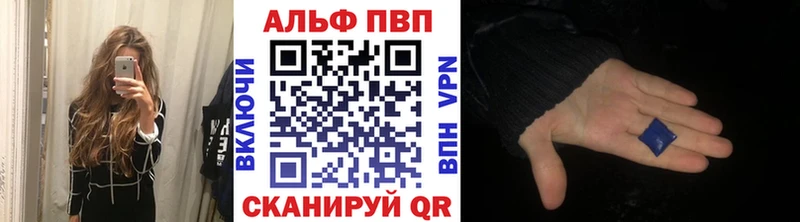 наркотики  Луза  APVP кристаллы 