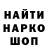 Метадон белоснежный Riekie Gijsbers