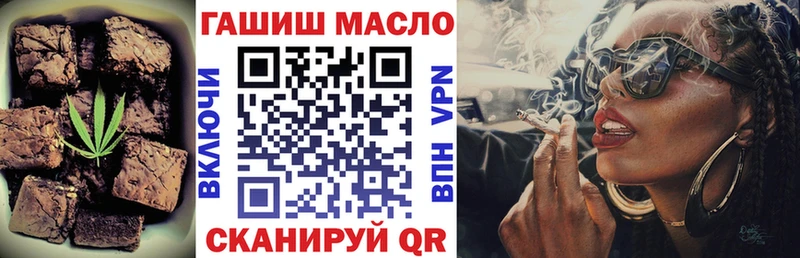 Еда ТГК конопля  kraken ТОР  Луза 