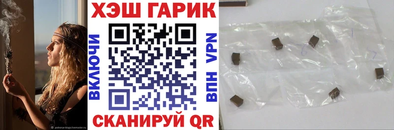 ГАШ индика сатива  kraken ТОР  Луза 