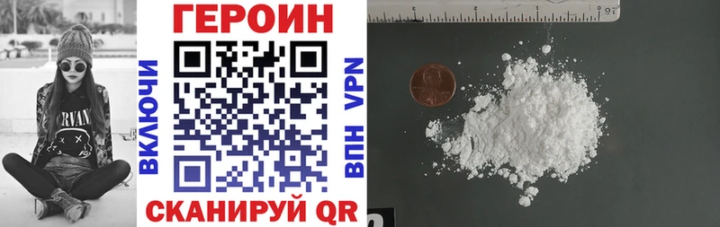 Героин Афган  Луза 