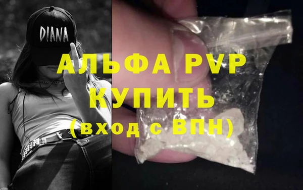прущие крисы Переславль-Залесский
