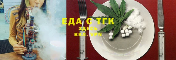 прущие крисы Переславль-Залесский