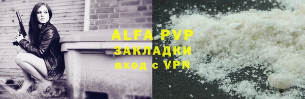 кокаин премиум Куровское