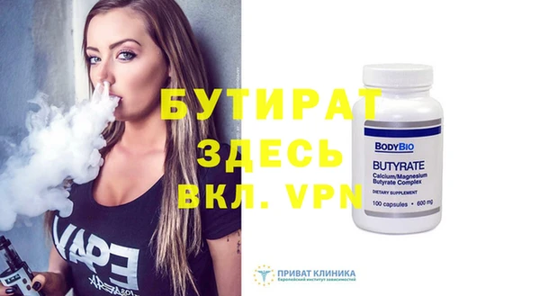 амф Пересвет