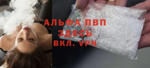 прущие крисы Переславль-Залесский