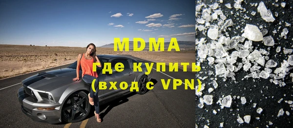 прущие крисы Переславль-Залесский