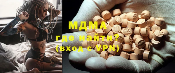 ГАЛЛЮЦИНОГЕННЫЕ ГРИБЫ Вязники