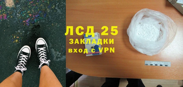 мескалин Вязьма