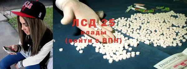 амфетамин Ветлуга