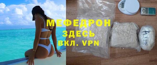 прущие крисы Переславль-Залесский