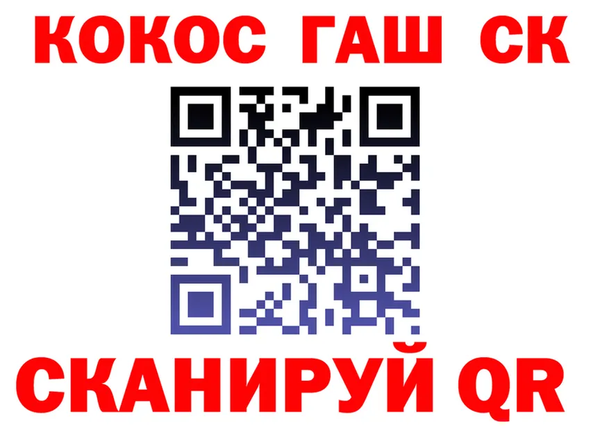 Кокаин 98% маркетплейс это KRAKEN Луза