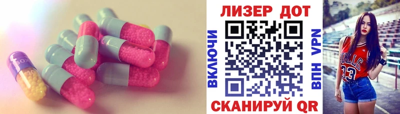 Лсд 25 экстази кислота  Луза 