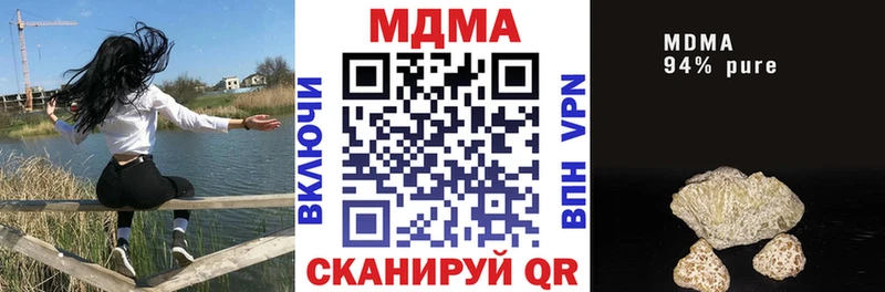 MDMA молли  ОМГ ОМГ ссылка  Луза  даркнет сайт 