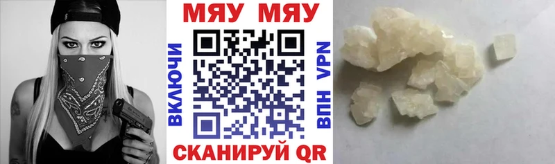 mega маркетплейс  Луза  Мефедрон кристаллы 