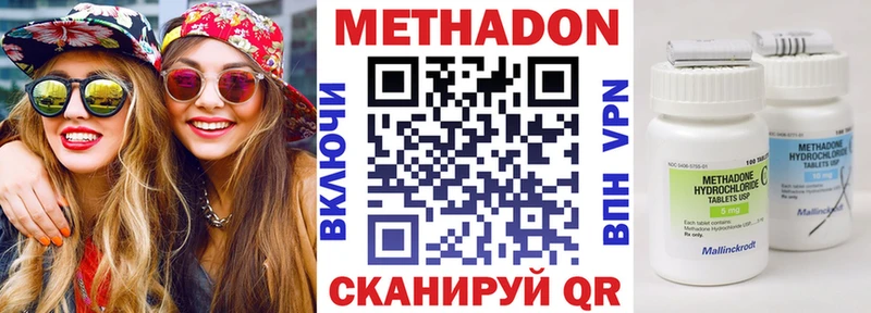 МЕТАДОН мёд  blacksprut ссылка  Луза 