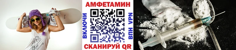Первитин винт  Луза 