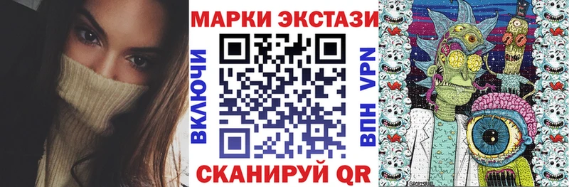 Марки N-bome 1,5мг  закладки  Луза 
