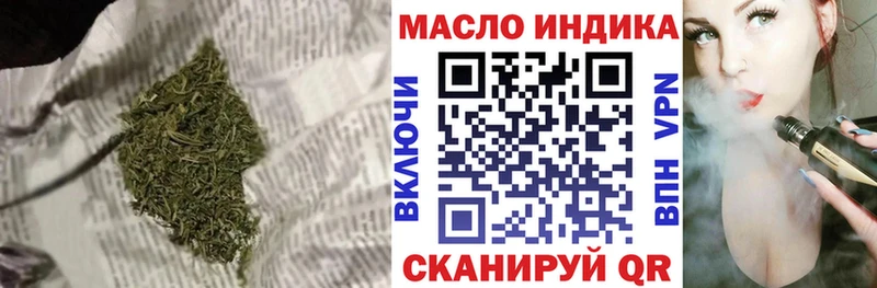 ТГК вейп с тгк  Луза 
